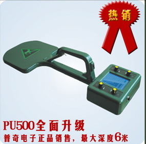 深圳小型地下金屬探測器 專業應用與精細探測的優質選擇